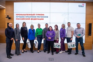 Эксперты по промышленному туризму ознакомились с потенциалом развития Нижневартовска