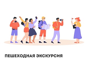 Уникальная пешеходная экскурсия по Парку Победы  пройдет в  Ханты-Мансийске 
