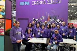 Югорский колорит представлен на международной выставке «MITT - 2025»